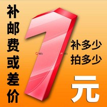 Special stamp auction (postage supplement) (price difference supplement) (special ticket supplement)