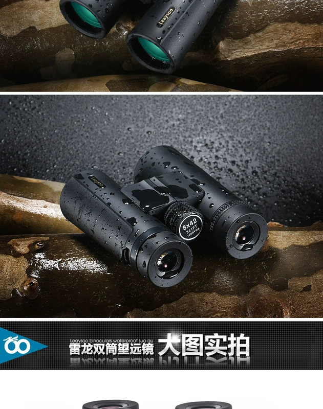 ống nhòm nhìn đêm Kính Thiên Văn Rồng Sấm Soqu 1s10X42 Ống Nhòm Độ Phân Giải Cao Công Suất Cao Chuyên Nghiệp Cấp Ngoài Trời Di Động Tầm Nhìn Ban Đêm Ca Hát Quà Tặng ống nhòm nikon ống ngắm hồng ngoại