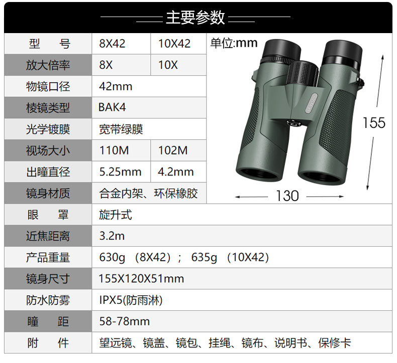 Kính thiên văn công suất cao độ phân giải cao Leeyesoo rayon đôi ống ánh sáng ban đêm tầm nhìn thấp ngoài trời 10.000 mét - Kính viễn vọng / Kính / Kính ngoài trời ống nhòm súng bắn tỉa