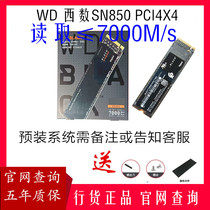 WD Western Digital wd SN850 sn850 SSD 500G 1TB 2TB
