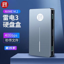 JEYI Jiayi NVME Thunder 3 hard disk box PCIEX4 Apple 40Gbps high speed SSD mobile solid state drive