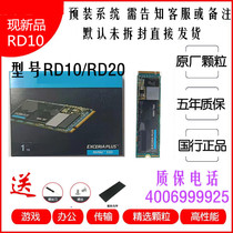 ssd RD10 1TB RD20 2TB nvme ssd Karman RD500
