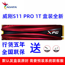 AData Weigang S11 PRO pro1T 1TB 2280 M 2 ssd ssd