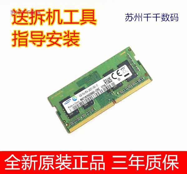 联想Y9000P 2024内存条支持32G吗？这波改版真香。