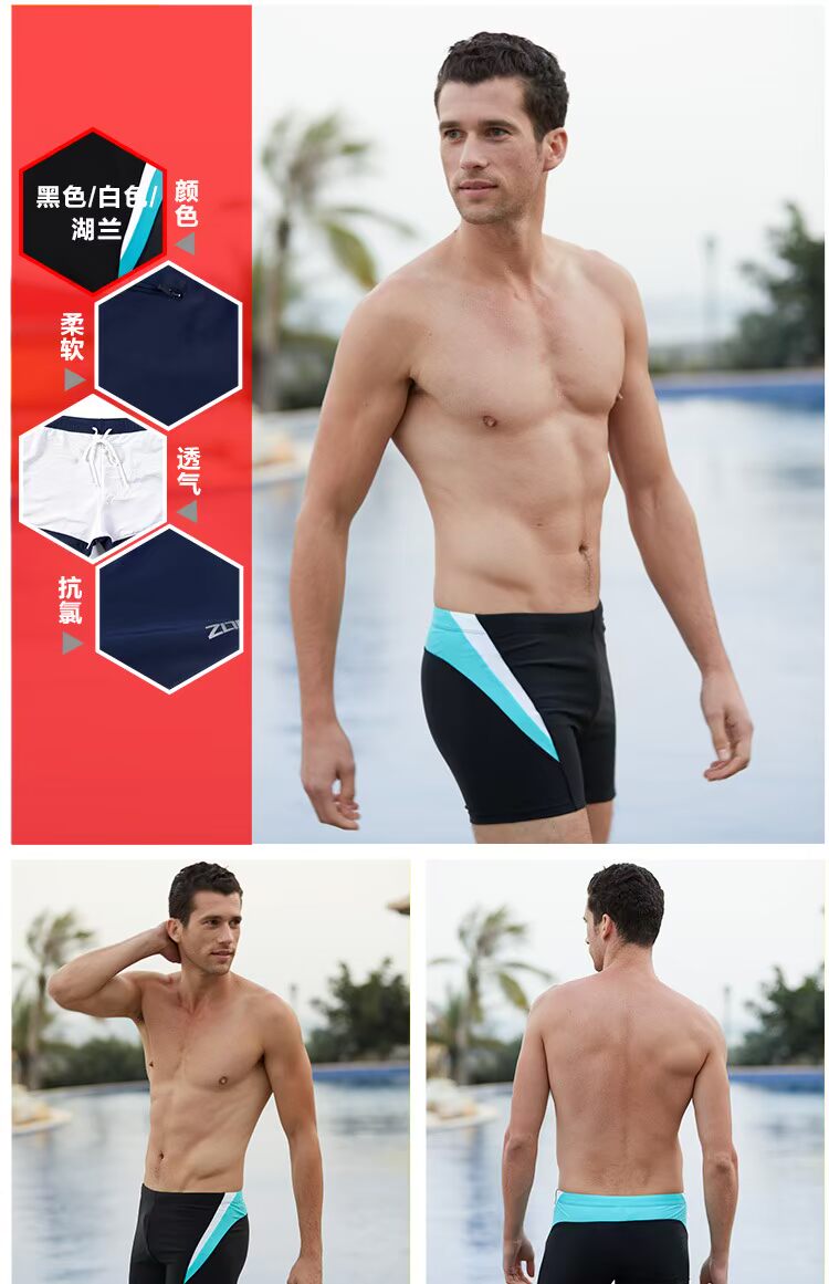 Châu Á Đồ bơi nam XL Thời trang Eo thấp Áo tắm gợi cảm Loose Thể thao Boxer Spa Đồ bơi quần bơi speedo nam