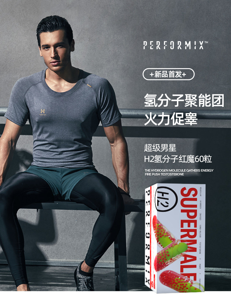 Водород молеет красный дьявол_01.jpg