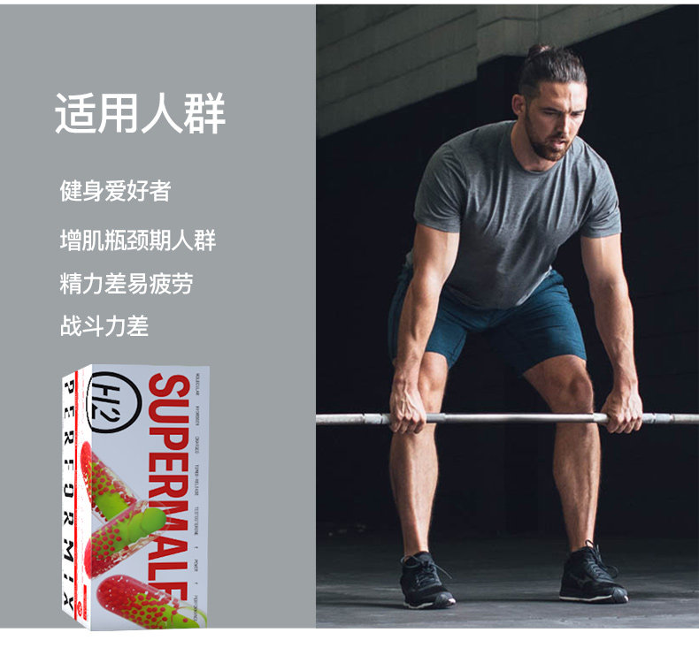 Водород молекулярный красный дьявол_06.jpg