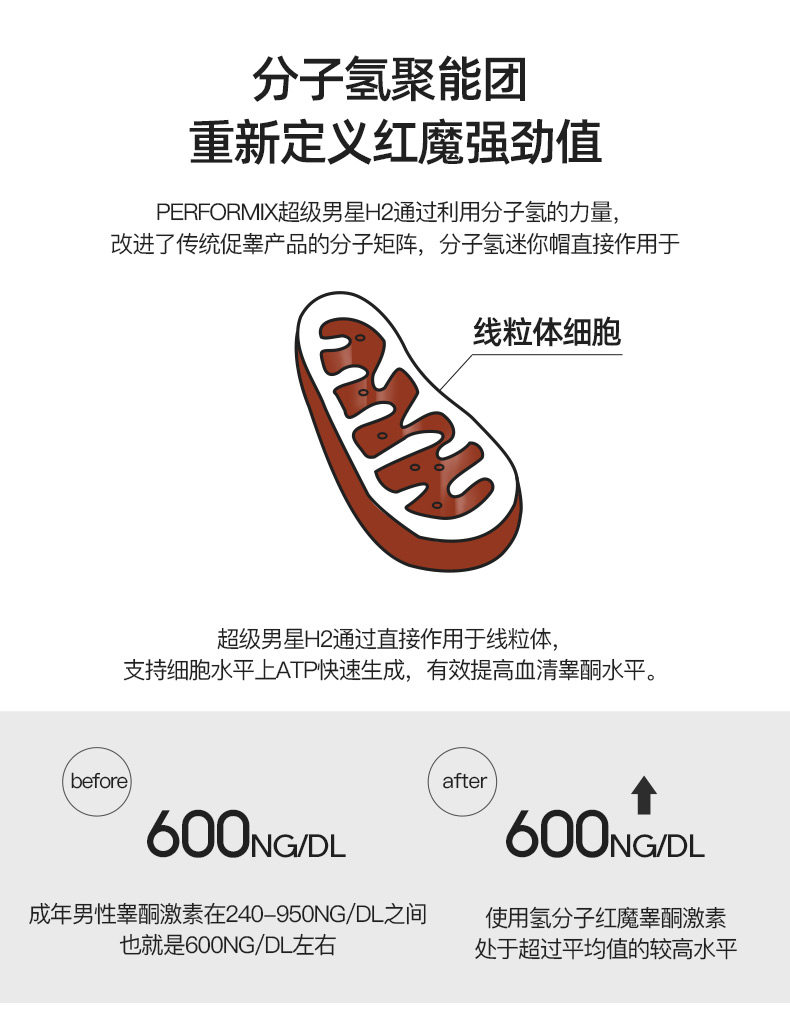 Водород молеет красный дьявол_02.jpg