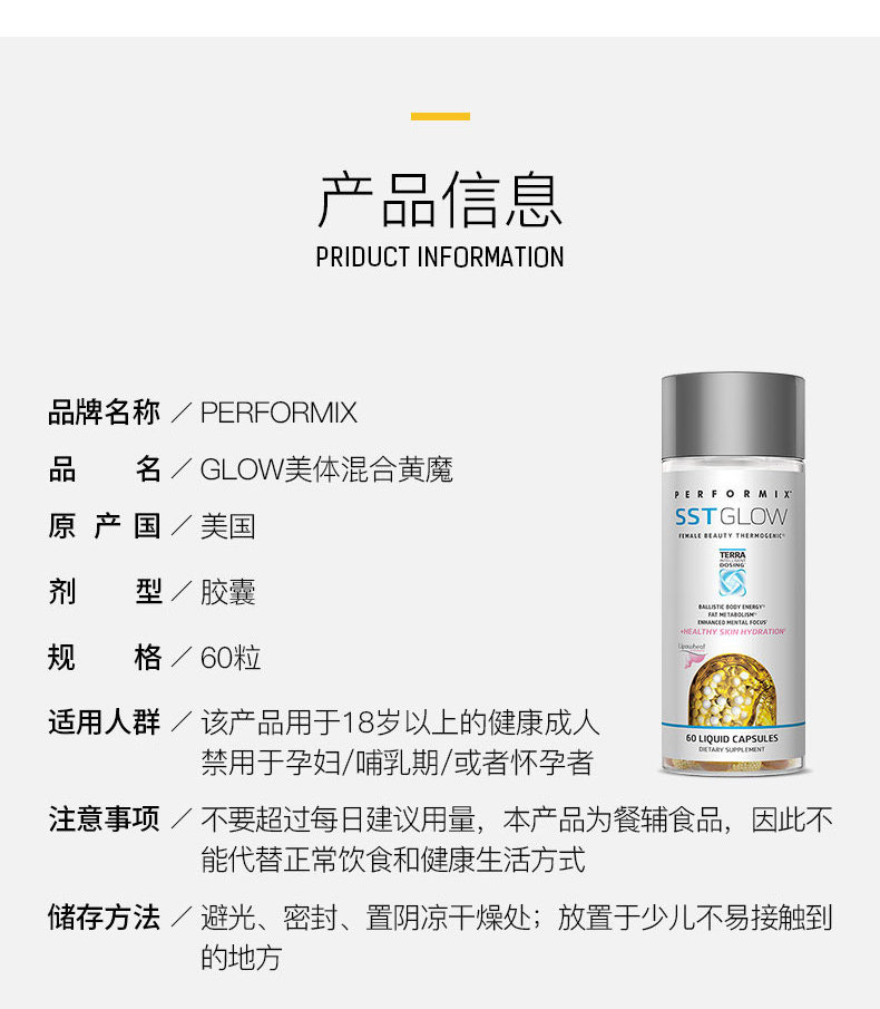 Подробная информация о белом демоне_11.jpg