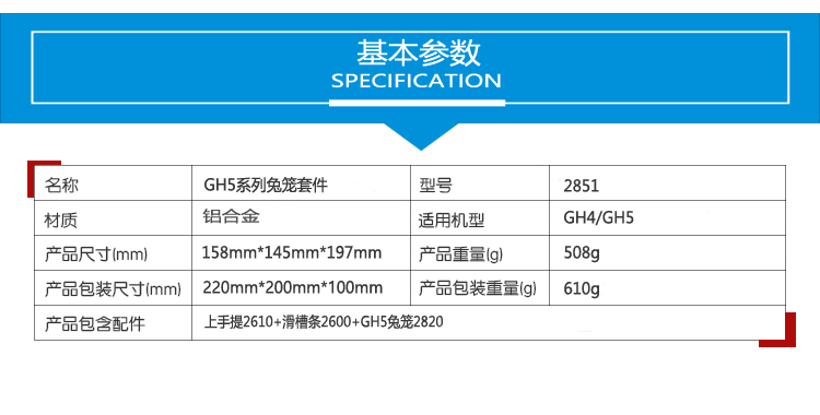 Phụ kiện máy ảnh chuyên dụng dành cho máy ảnh lồng thỏ Panasonic GH4 GH5