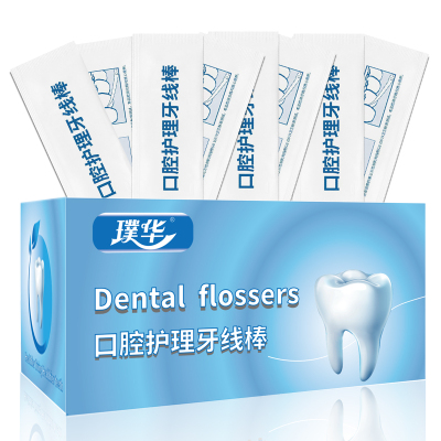 日本品牌牙线棒独立包装160只