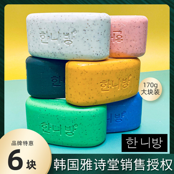 volcanic mud decontamination soap