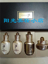 South Korea whoo day rate four pieces of medium sample set of water cream cream cream eye cream 4 sets