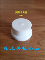 whoo after Gongchen enjoy Xueyu Condensation Water Cream 4ml Moisture Cream Whitening White Cover