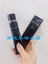 Korean duty-free shop brings back CPB long isolation long tube 37ml new SPF25