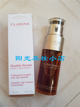 Clarins double extract essence 50ml spot