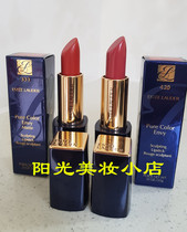 South Korea brings back Estee Lauder Lipstick 420 333