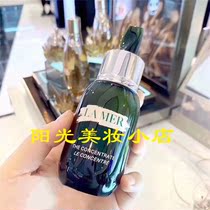 LAMER Sea Blue Mystery Condensed to Repair Essence 50ml Repair Sensitive Pimple Red Blood Silk Strong Tough Skin