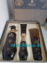 New version of Korean Amorese Lyu Hanxi Shampoo 350ml conditioner 230ml set of box products