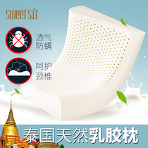 Thailand original imported poetry latex pillow cervical pillow neck health pillow child pillow core