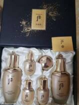 South Korea whoo after the day rate Danshui cream three-piece two-piece set moisturizing anti-wrinkle improvement skin quality