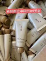 Snow Xiu Yu Mask Tear - up 35ML sample New Clean Pores Whitening