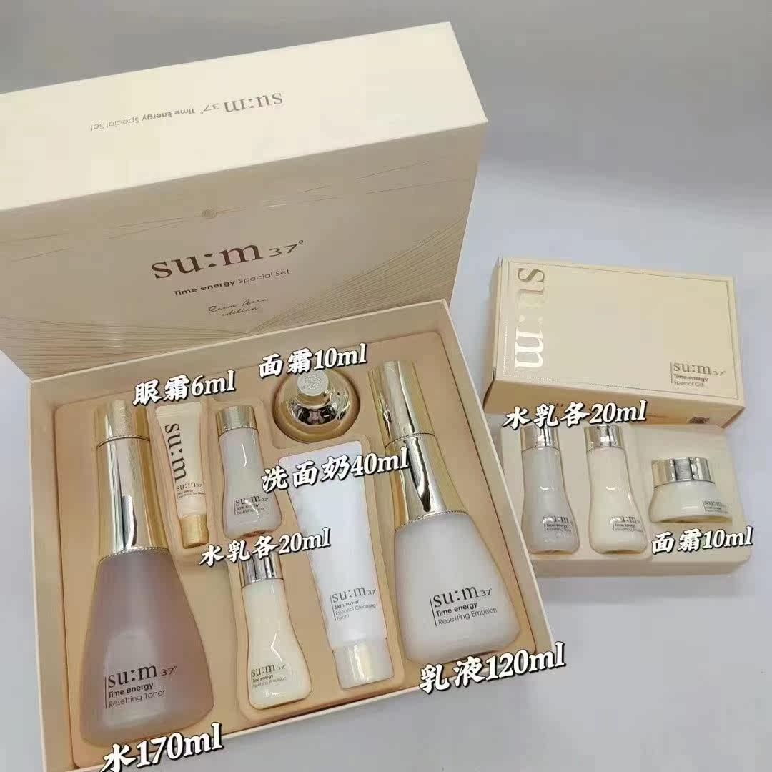 South Korea SUM 37 degrees absorbing time energy water lotion cream moisturizing moisturizing 3 three-piece two-piece set