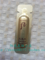 After Whoo weather Dan facial cleanser Hua Xuan facial cleanser small sample flower offering