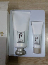 WHOO after Gongchen enjoy snow Jade White facial cleanser 180ml single product set box