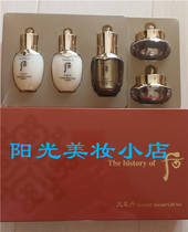 Whoo after weather Dan Hua Xuan five-piece set of water cream cream cream essence