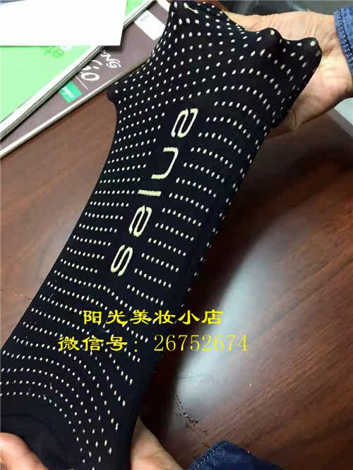 Body - Ref 648730 Image 7