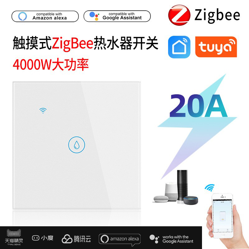 Graffiti Zigbee Intelligent 20A High power water heater switch APP timed control touch panel voice control
