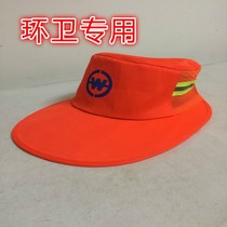 Orange sanitation workers reflective sunshade big brimmed hat cleaner cleaning set summer garden work cap