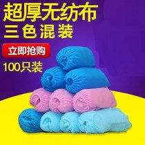 Disposable shoe cover wear-resistant thickening home office model room indoor non-slip light blue pink non-woven shoe cover