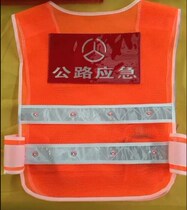 Printable and rechargeable LED light reflective vest with luminous safety vest reflective safety clothing at night