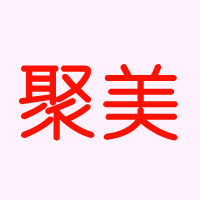 聚美优选店