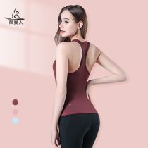 Fanmei Yoga Vest Summer Thin Professional Yoga Beauty Back Top Sleeveless Sports Running Fitness Clothes Plus Size