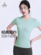 Fanmeiren yoga clothes for women 2025 autumn new short-sleeved T-shirts for outer wear slimming running fitness sports tops