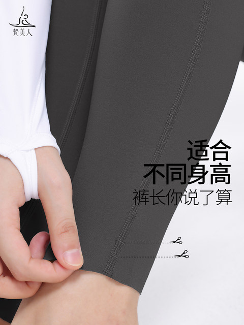 Vanmei Dopamine Yoga Pants, no awkward lines for outer wear, high waist, abdominal control, butt lift, running, thin sports fitness clothes