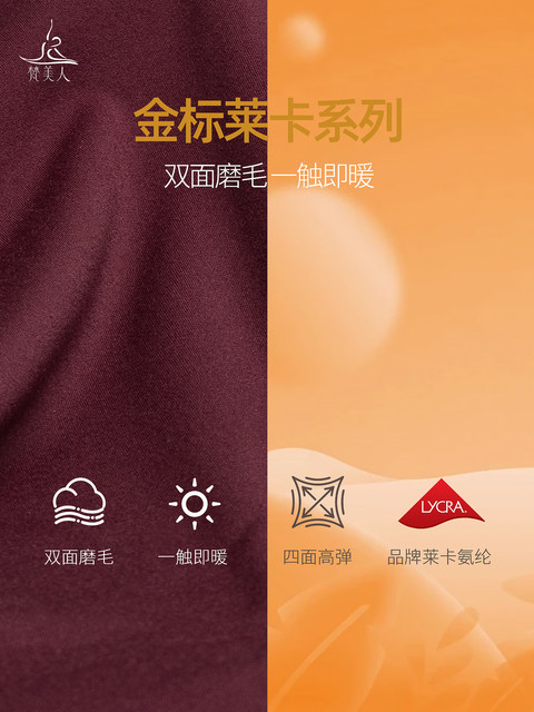 Fanmeiren Red Yoga Wear Long Sleeve 2025 Autumn/Winter New Year Edition Yoga Top Gold Label Professional Sports Fitness Wear