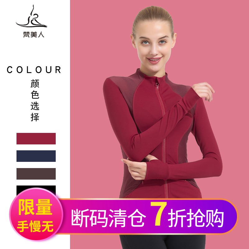 Van beauty yoga jacket women zipper cardigan tight spring and autumn long-sleeved top sports fitness large size red