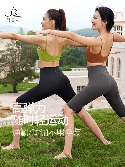 Fanmeiren Yoga Bra for Women with Chest Pads 2026 Spring/Summer New Versatile Thin Straps Shockproof Beautiful Back Sports Bra