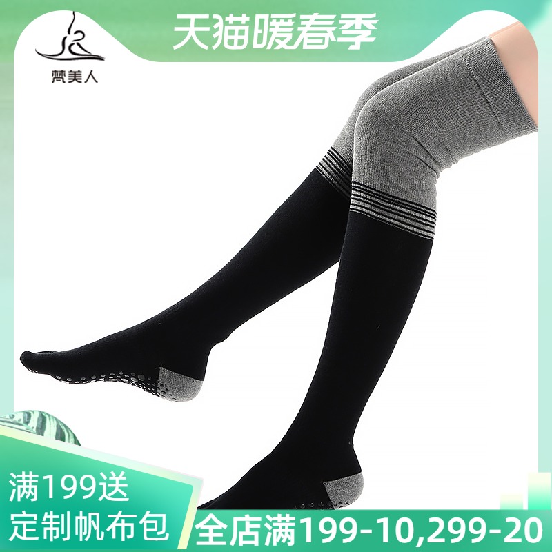 Fan Beauty Yoga Stockings Children Spring and Autumn Professional High Leggings Five Fingers Non-Slip Over-knee Dance Yoga Socks