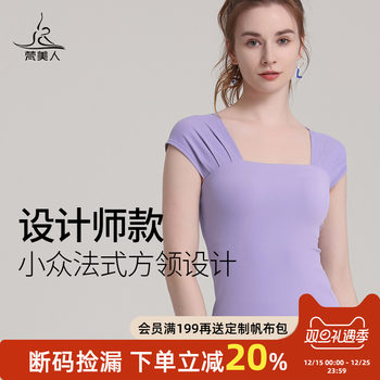 Fanmeiren Professional Yoga Tops for Women 2025 Autumn New T-Shirt French Square Neck with Chest Pad Yoga Short Sleeves