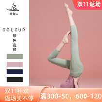 Sanskrit Yoga Seven Pants Wearing Pocket Professional Fitness Running Yoga Pants in Autumn