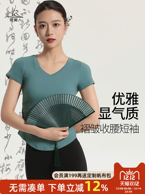 V-neck yoga short-sleeved T-shirt for women 2025 new style pleated waist slimming professional large size fitness clothing top