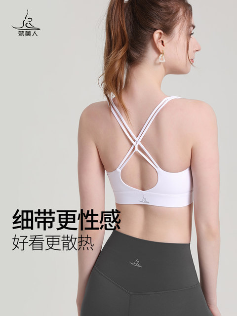 Vanmei Dopamine Yoga Wear Underwear Bra Women's Sexy Backless Thin Strap Tank Top Professional Plus Size Training Wear