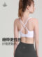 Vanmei Dopamine Yoga Wear Underwear Bra Women's Sexy Backless Thin Strap Tank Top Professional Plus Size Training Wear