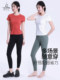 Fanmeiren yoga clothes for women 2025 autumn new short-sleeved T-shirts for outer wear slimming running fitness sports tops