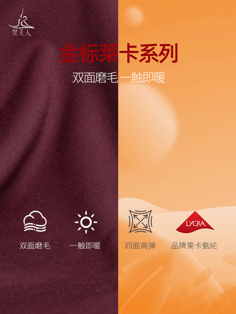 Red slightly raised yoga pants nine-point women's outer wear without embarrassment 2026 new gold label Lycra Pilates sports fitness pants